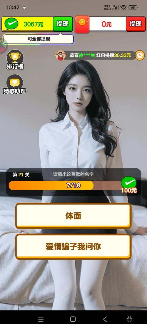 PHP如何编写微信APP提现接口的代码？