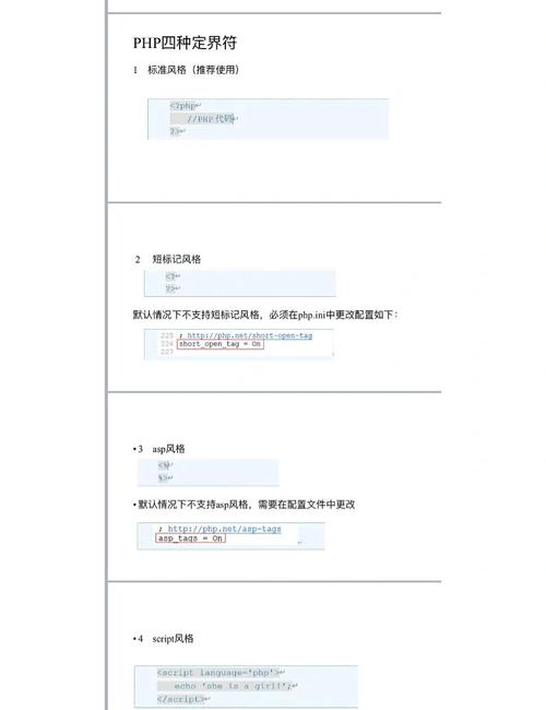 PHP发送邮件的详细知识点有哪些？