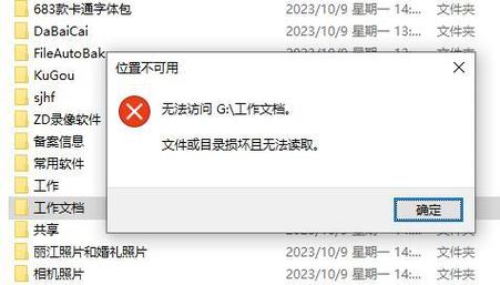 如何解决在ThinkPHP中无法打开文件的问题？
