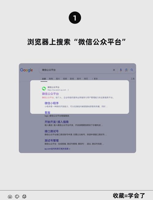 如何轻松三步注册微信小程序？
