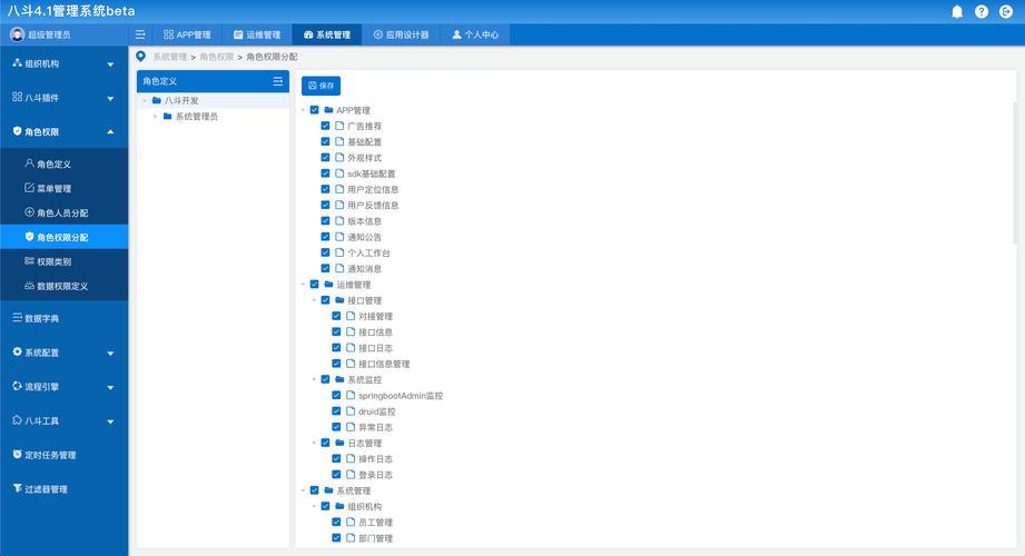 PHP中如何实现CMS系统的角色权限分配机制？
