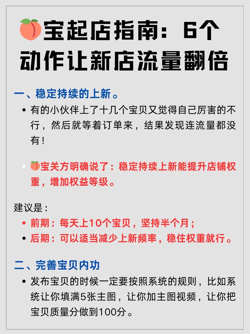 淘宝推广，一键托管真的能让流量翻倍吗？