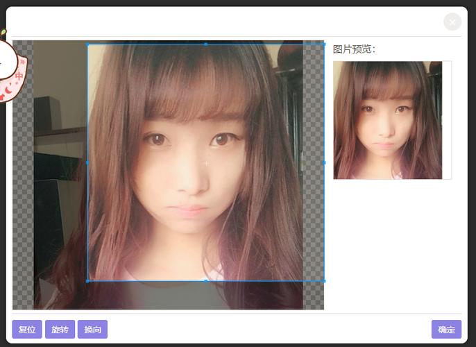 如何使用cropper.js和exif.js进行头像上传、缩放、裁剪及旋转操作？