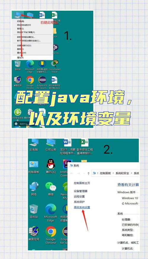 Java开发中如何配置生产环境下的生产配置文件？