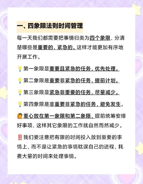如何轻松完成SM任务，打造高效工作流程，效果立竿见影？