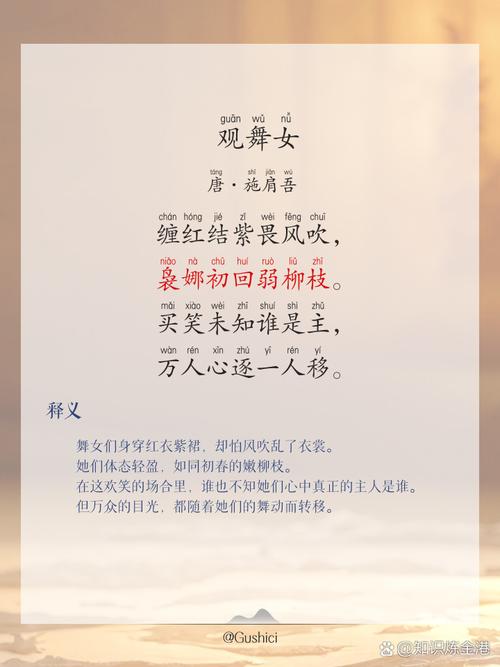 《章德舞》原文赏析，唐佚名郊庙歌辞有何独特之处？