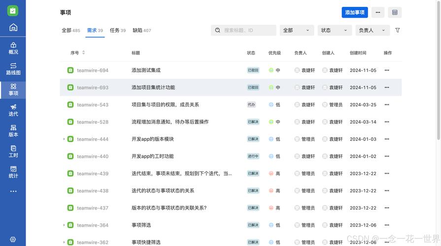 CocosCreator里如何创建一个列表？