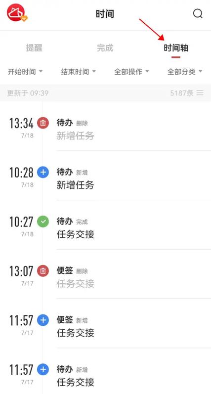 有哪些软件能恢复oppo手机便签丢失的数据？