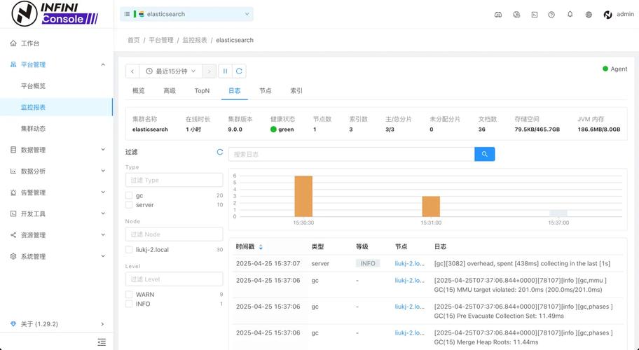 如何在Unity Android设备上查看详细的日志输出？