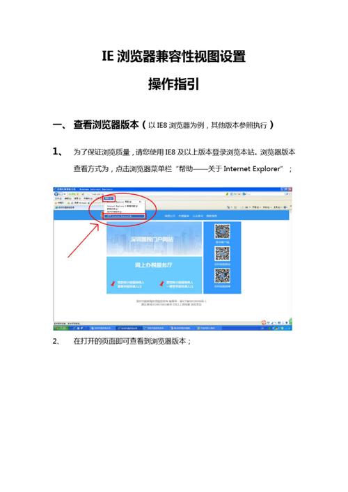 Vue+iview+Webpack如何实现ie浏览器兼容性简单优化？