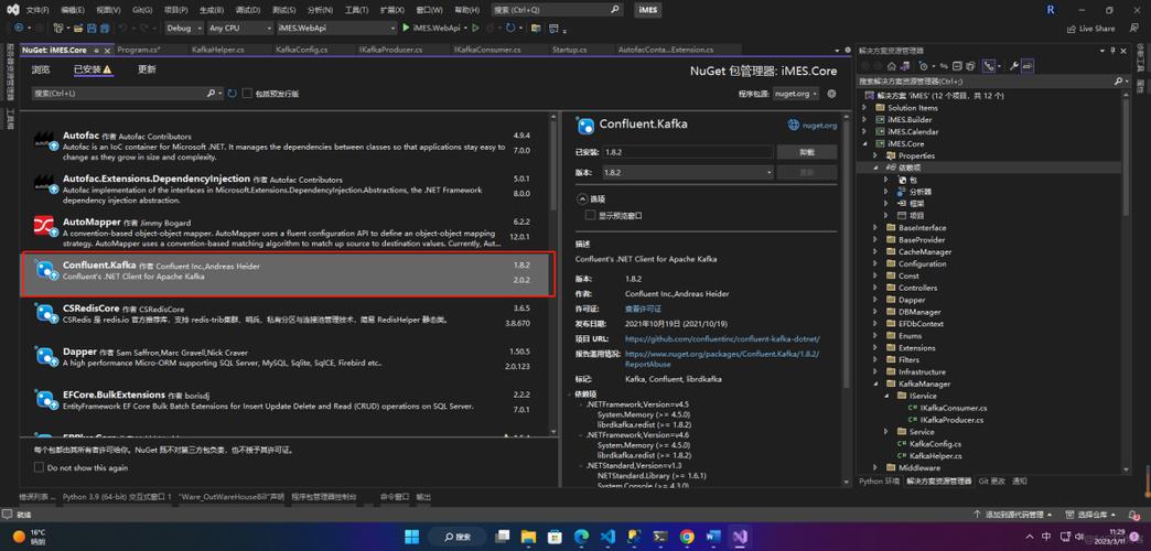 2023年愚公系列：如何用AspNetCoreRateLimit实现.NET CORE限流？