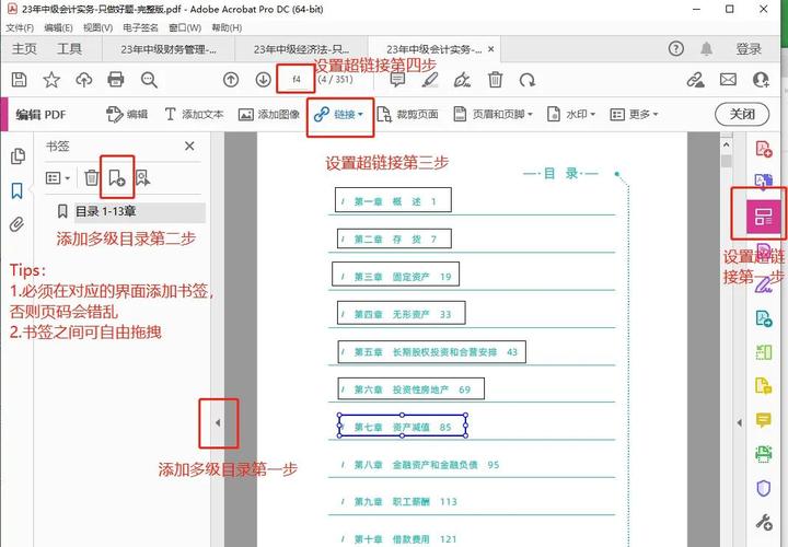 Gitlab.rb文件应置于哪个目录以确保正确配置？