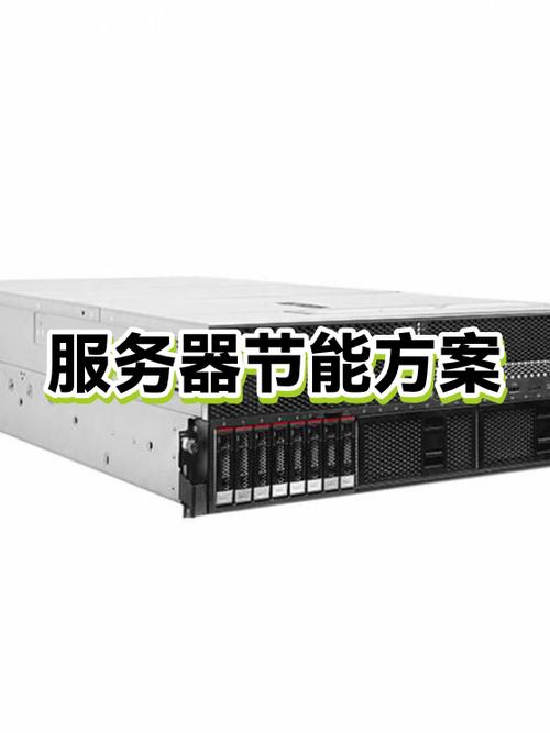 如何构建一款低功耗的个人服务器？