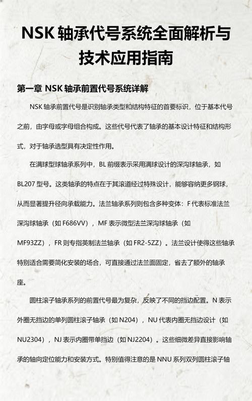 PHP文件系统全面指南详解，有哪些关键点？