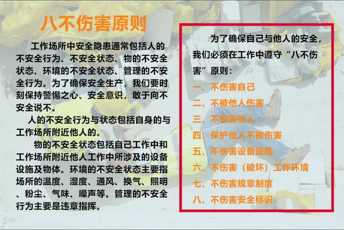 安全矩阵，守护每一格，难道不是我们的责任所在？