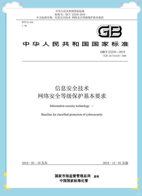 asp.net中，为保障安全，CAPTCHA技术具体指什么？