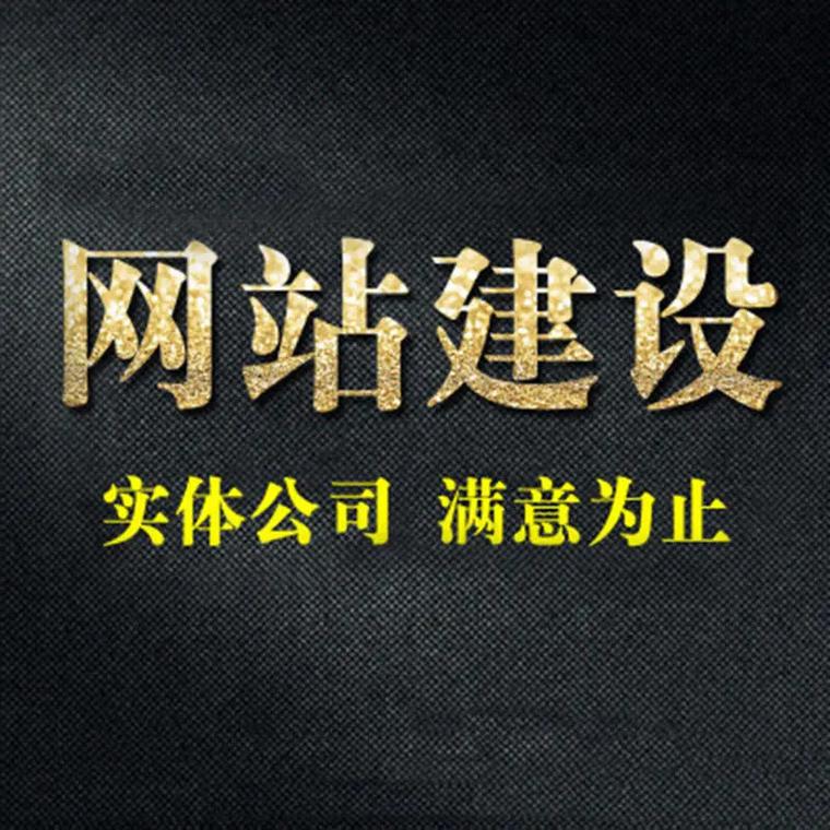 如何通过深圳专业整站升级服务，有效提升网站竞争力？