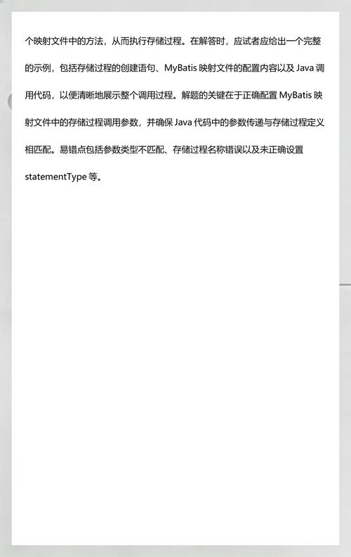 如何通过PHP调用MySQL存储过程并获取其返回结果？