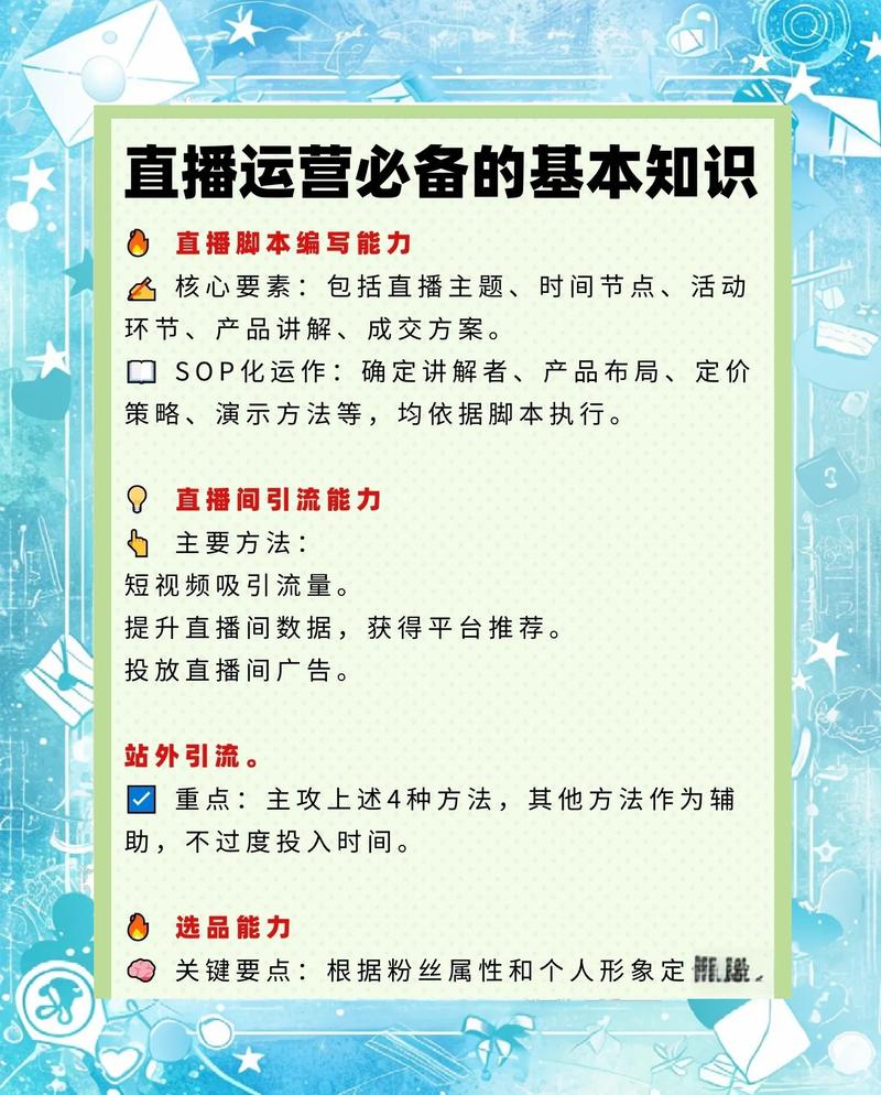 淘宝直播如何帮助天猫店铺实现销量的大幅提升？