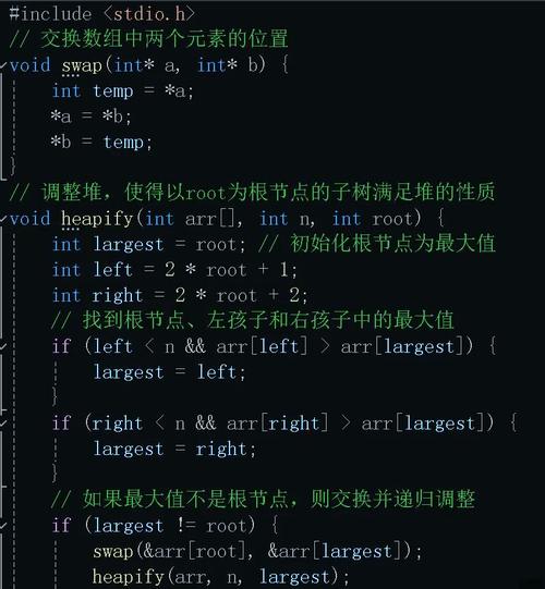 PHP如何具体实现堆排序算法及案例剖析？