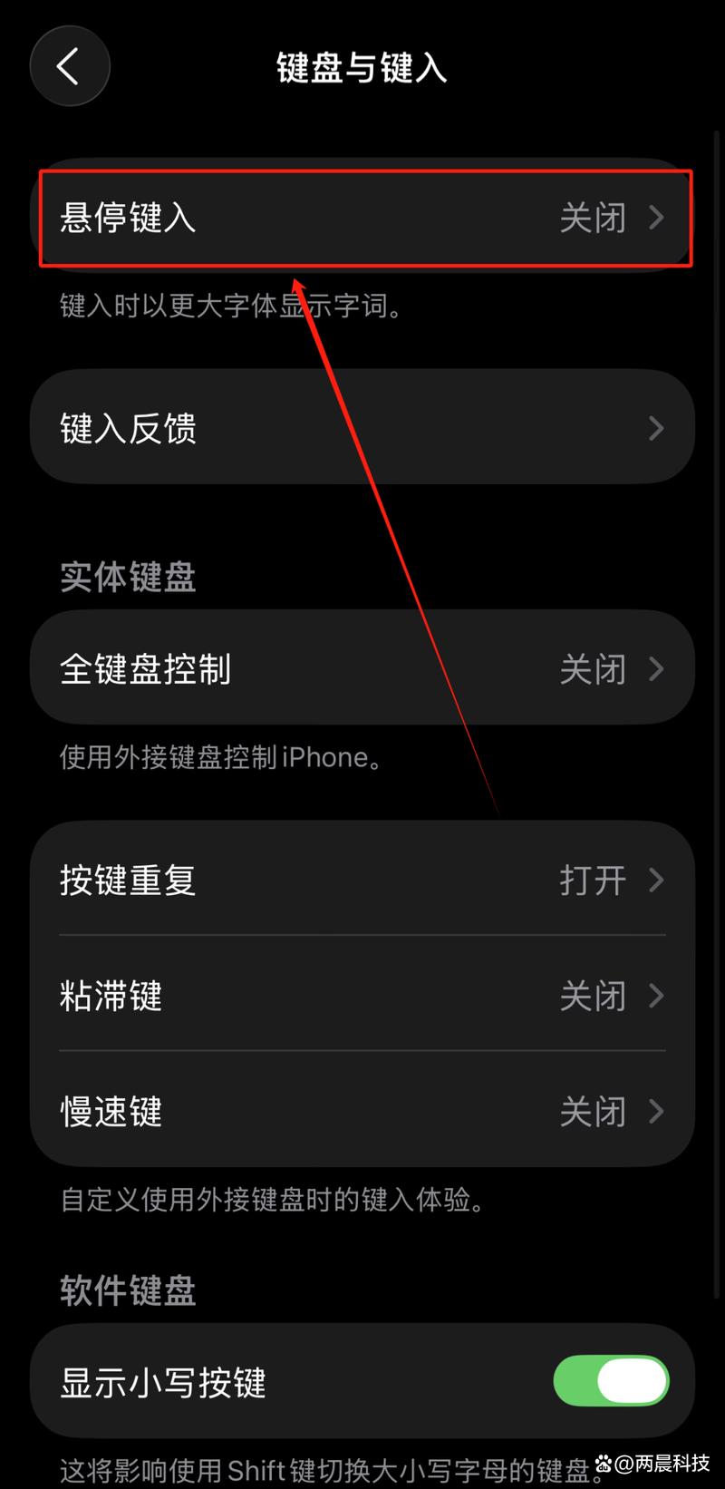 在挑选输入选项时，能否加入一个闪亮悬停提示按钮？