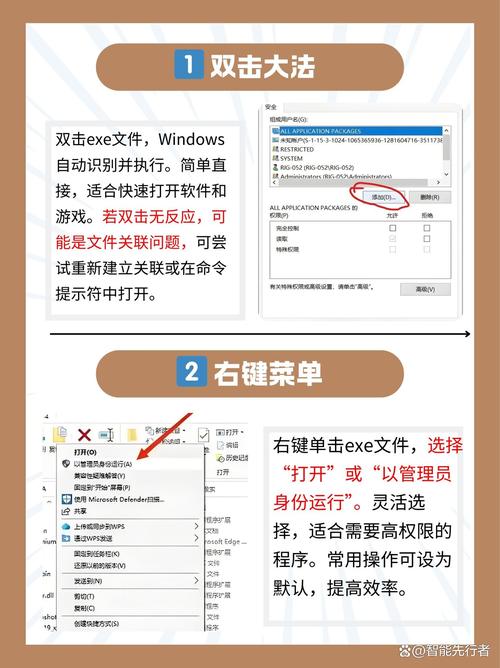 如何无黑窗口用Node.js打包文件为exe并实现开机自启动？