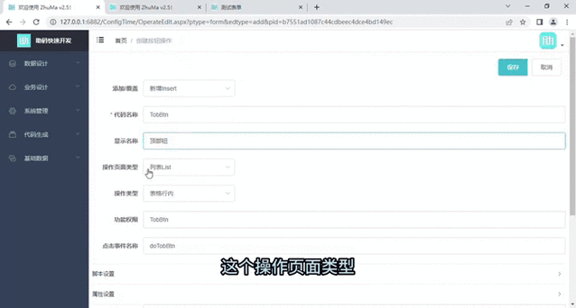 如何使用laravel-admin在列表页添加自定义按钮示例？