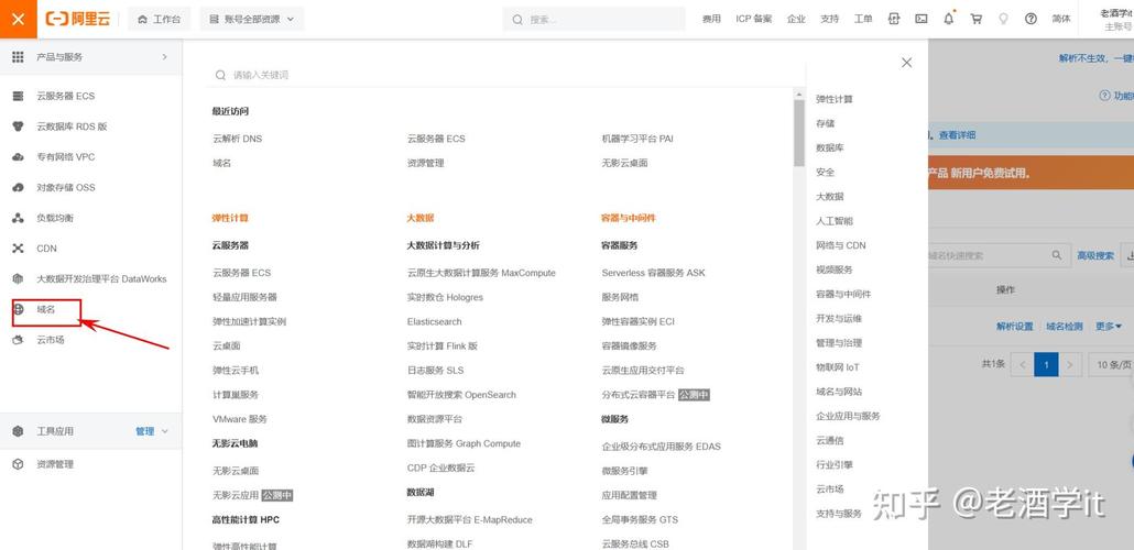 如何设置nginx配置，实现域名二级目录访问不同项目的操作？