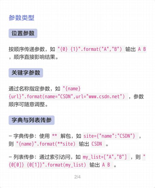 Python如何详细掌握字符串和文本处理方法？