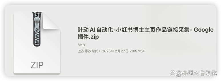 如何实现一键采集，让效率翻倍且数据无忧？