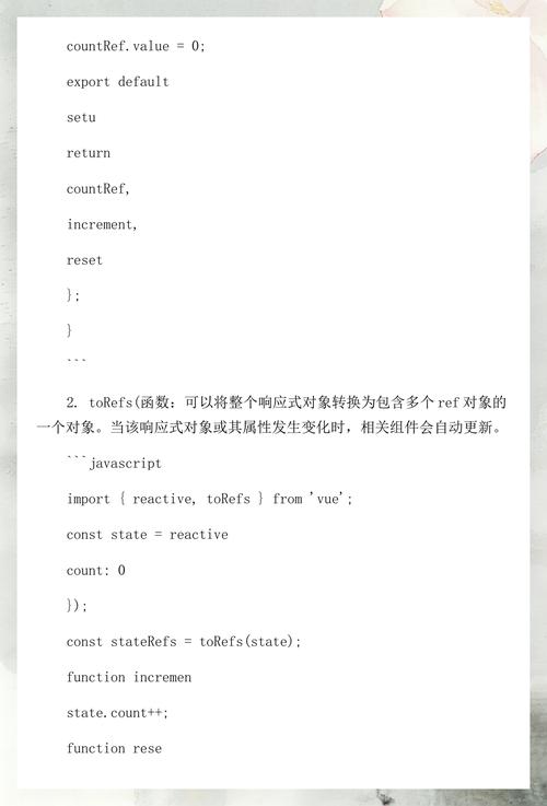 Vue中对象直接赋值有哪些潜在问题及如何规避？