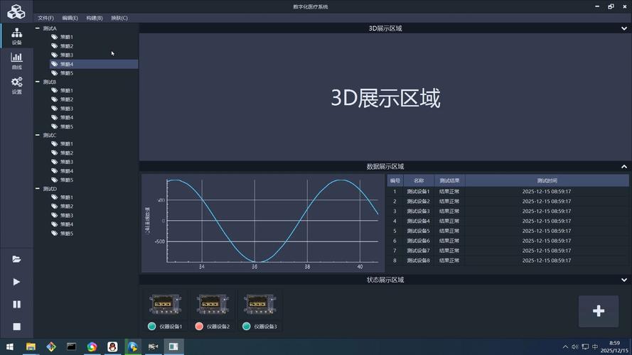 如何用Qt自定义实现矩阵布局功能？