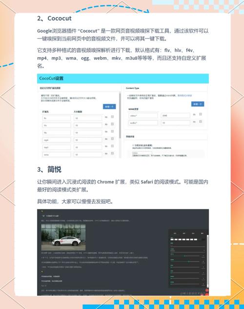 ZBlog登录注册插件，如何成为高效安全网站的长尾关键词利器？