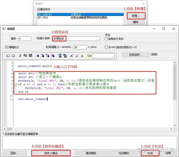 Delphi中InterLockedIncrement方法能否接受第二个参数作为锁？