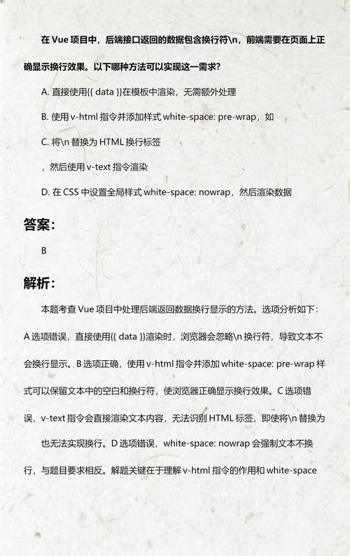 Vue及接口二同时返回数据后，方可进行后续操作吗？