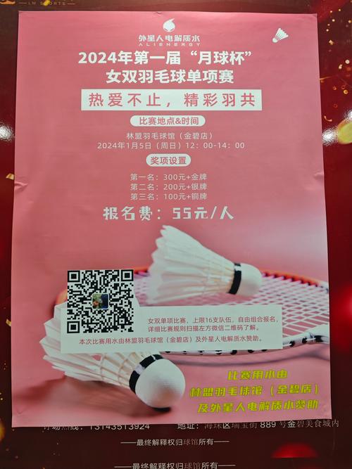 有没有什么新招可以吸引顾客，比如优惠秒杀，抢购不停的小程序活动？