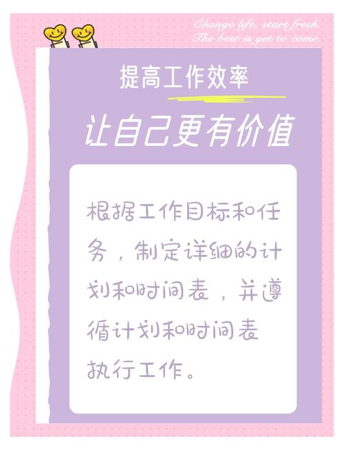 程序猿如何高效实现职业快速提升？