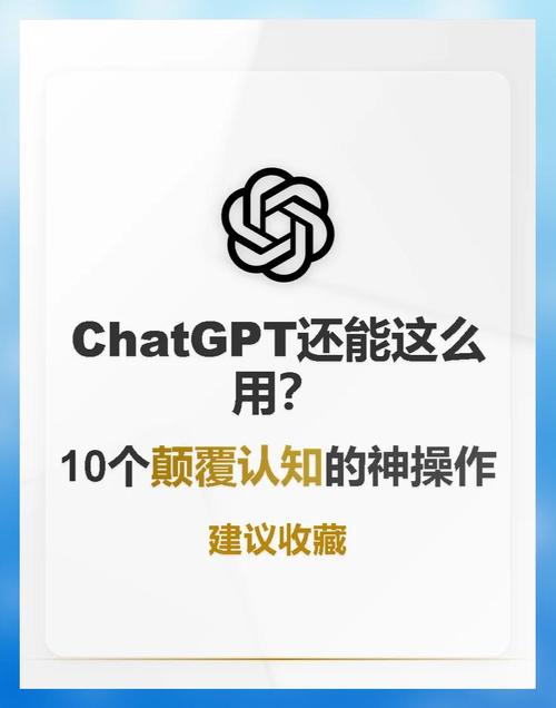 如何利用ChatGPT和Java技术打造高效智能娱乐内容推荐平台？