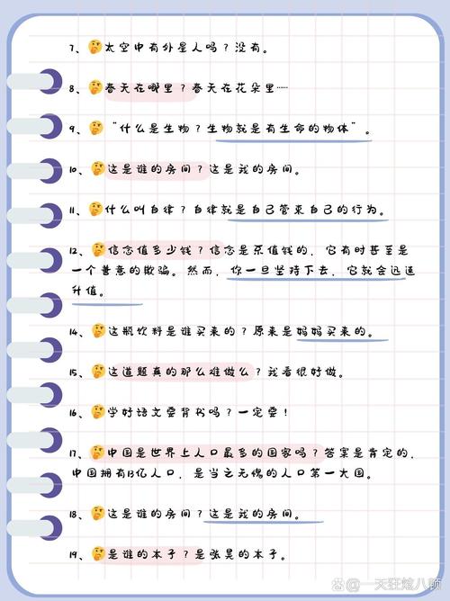 如何将SEO领航者转变为塑造营销新纪元的？
