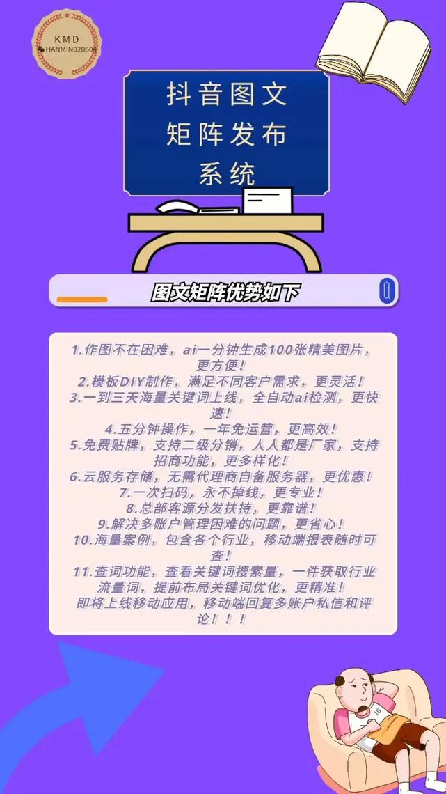 如何通过霸屏低竞争长尾关键词，实现快速崛起？