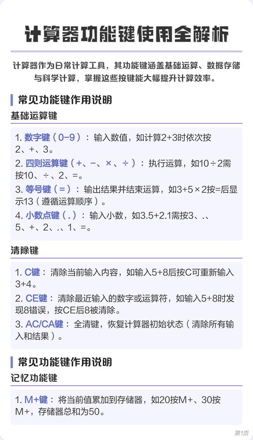 如何用Vue轻松实现一个基础加法计算器功能？
