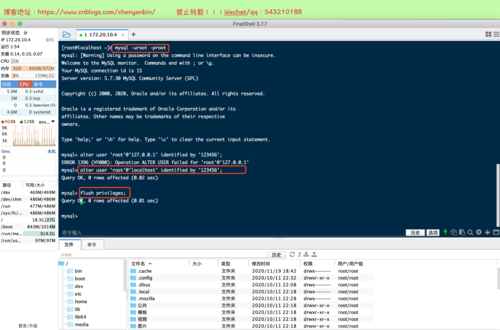 MySQL默认账号密码通常为用户名@localhost格式。