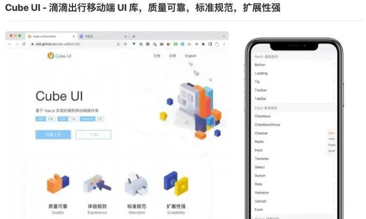 如何实现Vue在移动端记录页面浏览位置的技术方案？