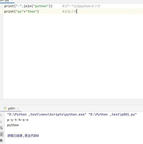 Python 2.x 中strip()函数如何移除字符串首尾空格？