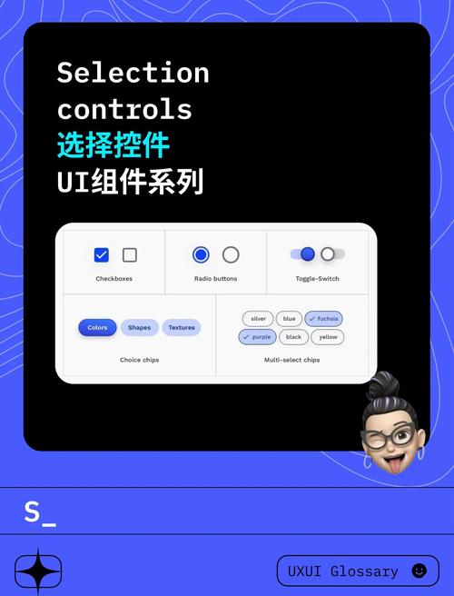 这个控件是专门用于文件挑选的吗？