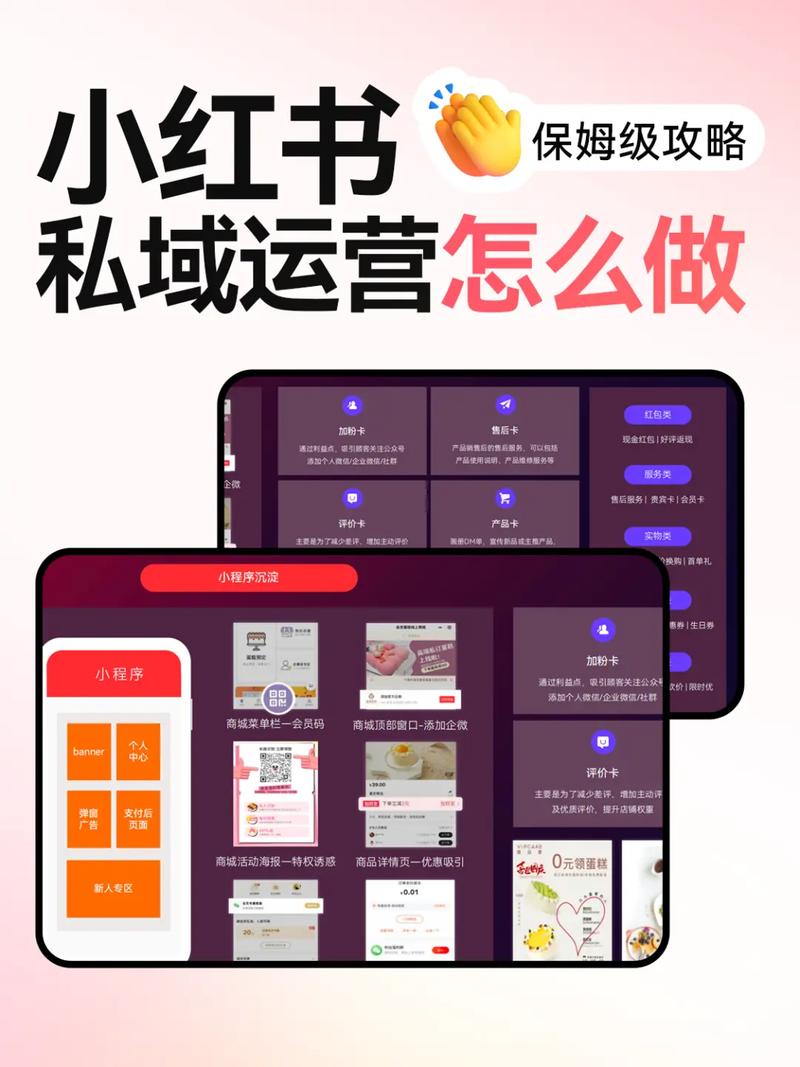 如何轻松实现电商日入600，确保一手卖出，纯利无忧？