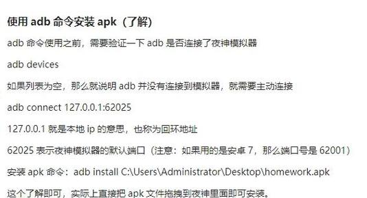 如何通过Fiddler修改接口返回数据以进行测试？