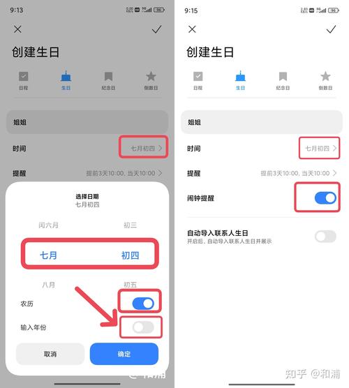 微信小程序中如何实现自定义滑动式日历界面功能？