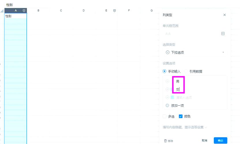 如何实现DropDownList下拉框选择改变时触发事件且避免全局刷新？