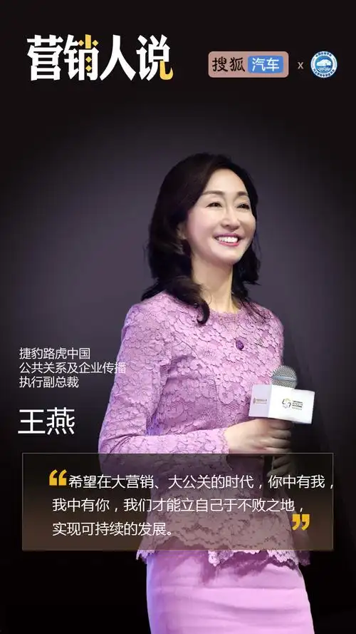 资深公关专家17年经验，能分享一下您的心得体会吗？